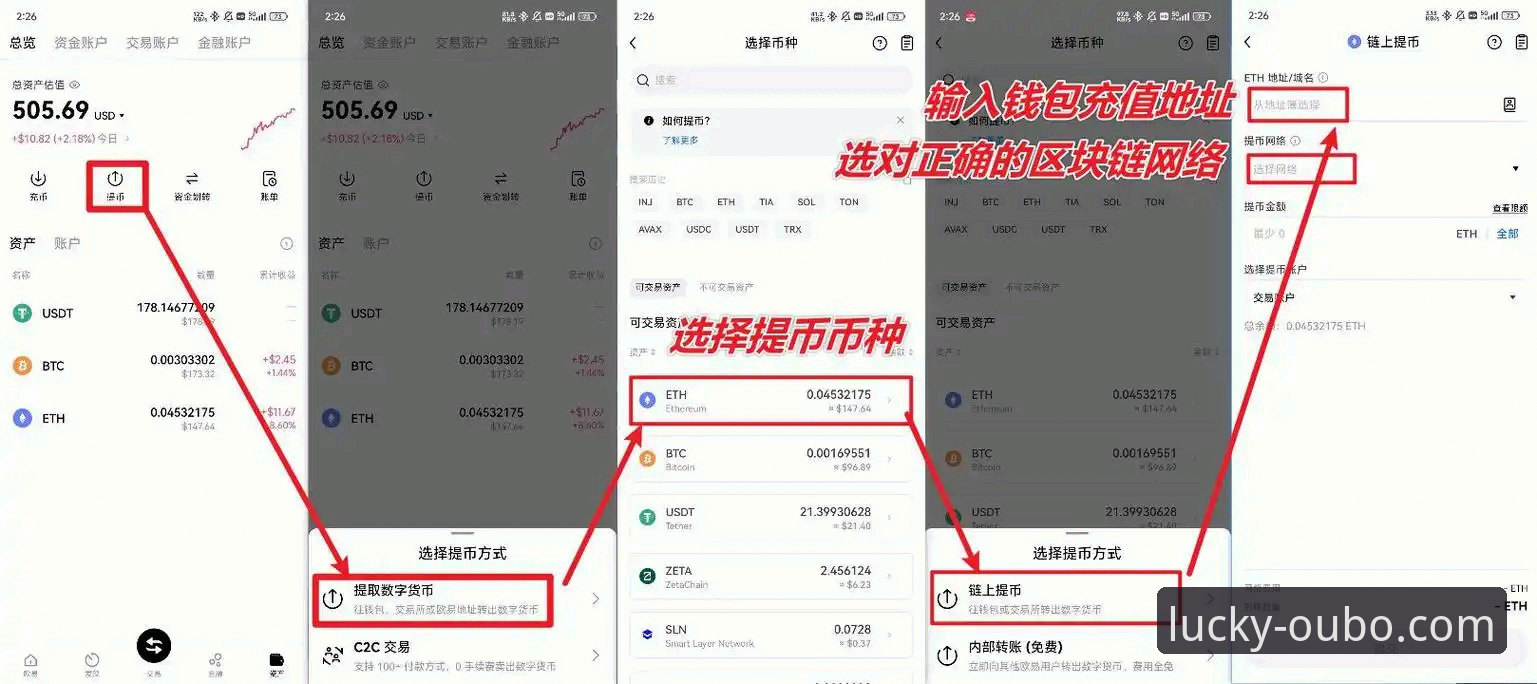 揭秘欧宝APP流畅体验背后的技术真相：新手必看的完整指南