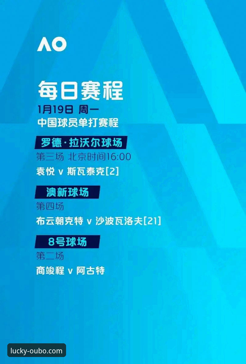 欧宝体育APP官网 从伍兹暂退事件看竞技体育新趋势:欧宝娱乐平台深度解读操作指南