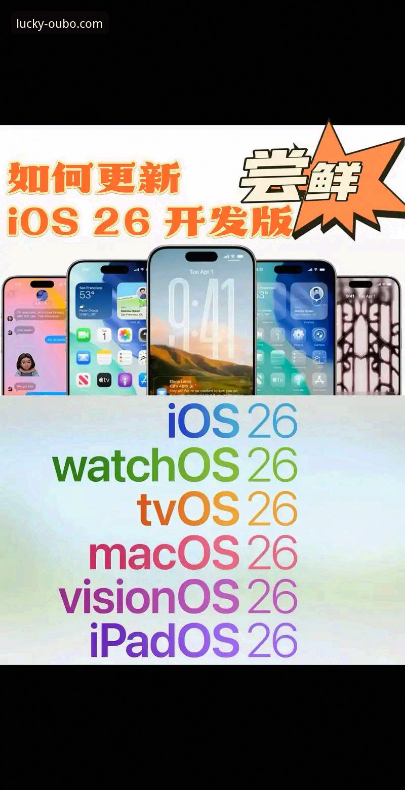 欧宝娱乐平台APP iOS下载完整指南：从入门到精通的新手教程