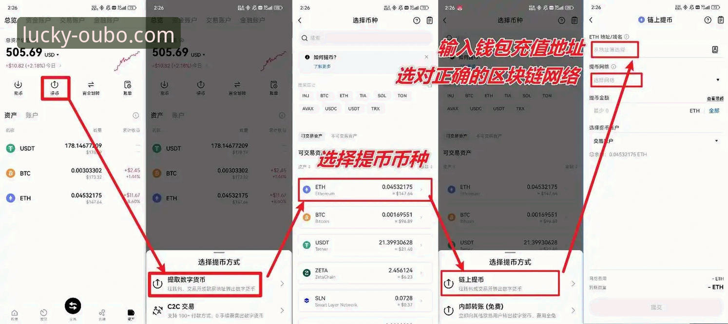 欧宝娱乐平台：5个解决欧宝APP便捷访问常见问题的实用技巧