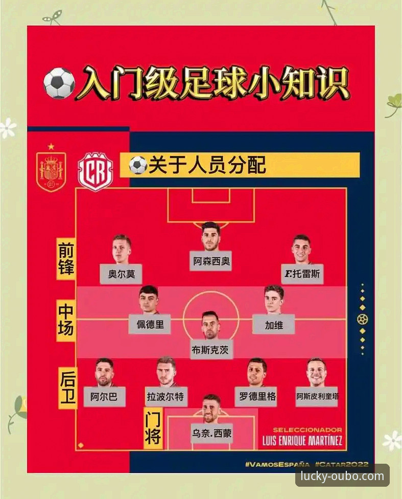 波黑点球绝杀意大利，连续三届无缘世界杯深度解析