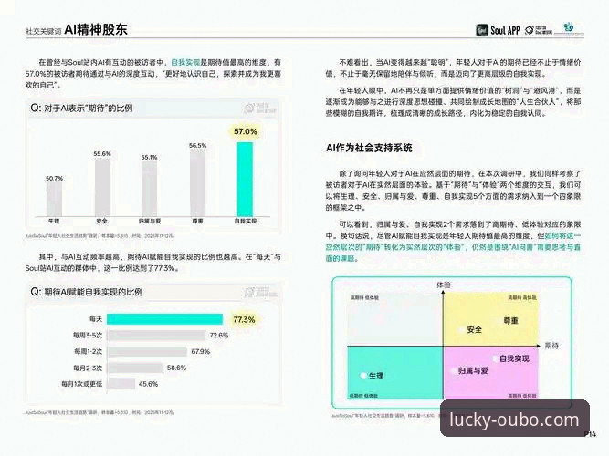 欧宝娱乐平台iOS版移动端深度评测：体验升级与行业趋势分析