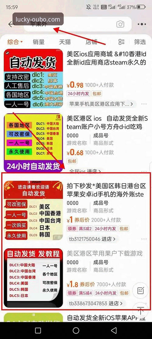 揭秘欧宝娱乐平台：新手用户必知的欧宝体育APP手机版下载安装全攻略