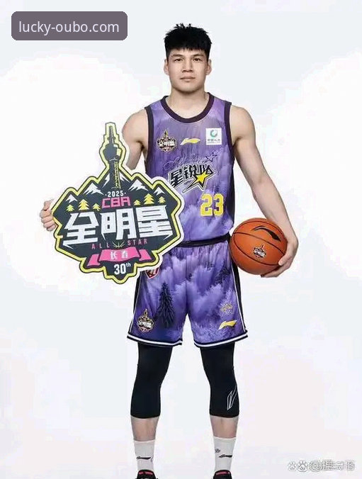 欧宝APP随时随地玩 CBA状元陈国豪3次“回避条款”升级背后:从限时登场到完全禁赛,一场卡位战引发的规则博弈